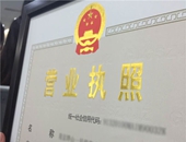 三证合一、一照一码中统一社会信用代码是什么？编码规则是如何规定的？