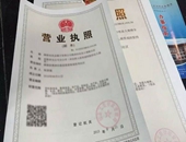 企业信用信息公示制度对吊销营业执照工作的具体规定，吊销执照常见情形