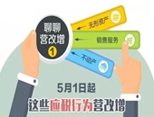 2016年5月1日全面实现营改增，哪些营业税应税行为改征增值税？