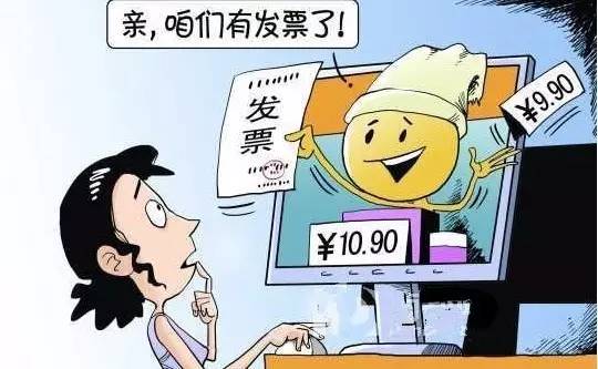 年底的发票要2017年才能收到怎么办？