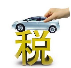 车船税滞纳金可否由车船税扣缴义务人代收代缴？