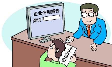 注意！2016年度年报将增加社保和统计事项