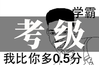 【学霸快看】下半年职业资格考试时间表来啦，财税重点关注8月、11月