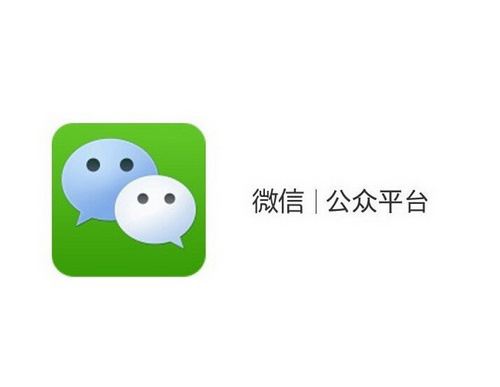 企业为什么要做微信公众号的运营?