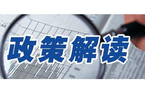 国家税务总局30条硬措施优化税收环境