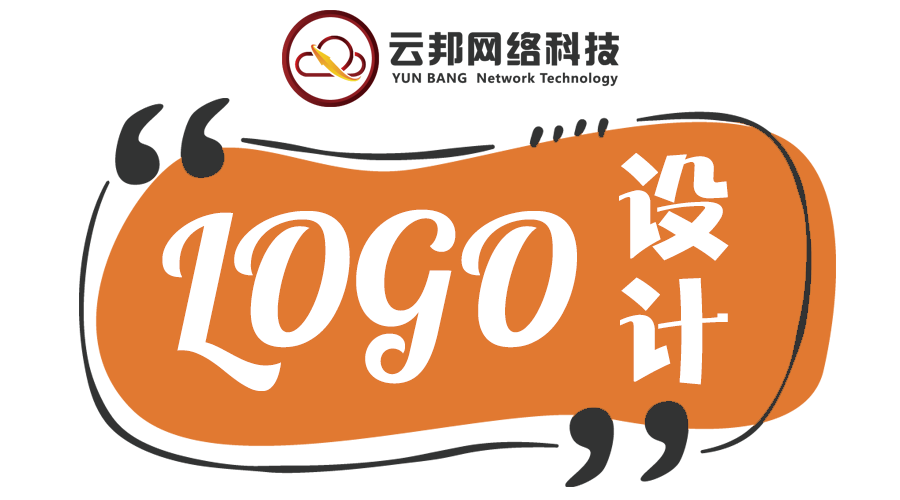 Logo设计的误区！你注意了吗？