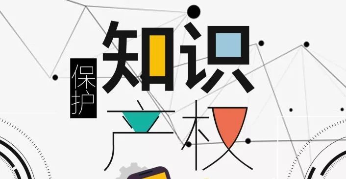为什么那么多人注册了商标后，又登记了版权？
