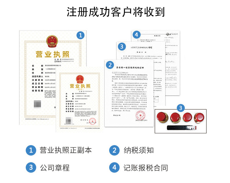 清溪现在代办营业执照需要多少费用