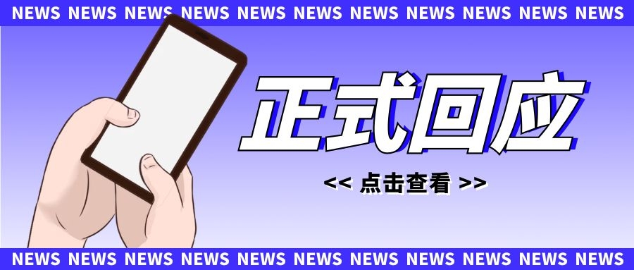 正式回应！从今年开始企业是不是每半年就可以申报享受一次研发费用的加计扣除？