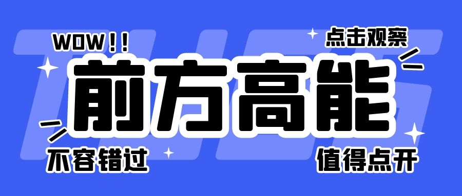 注意，稽查新系统来了，功能强大！7月起，这些企业要注意了~