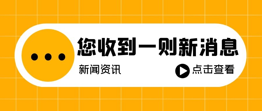 取消高新认定？国务院刚官宣，2021这样做！