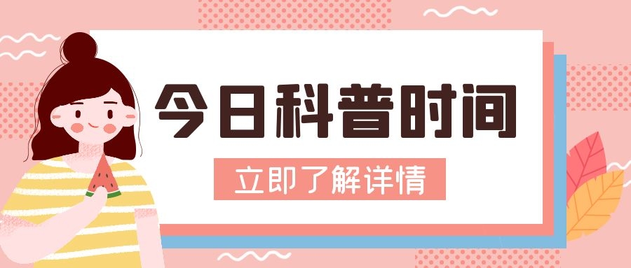 今日科普时间！业务能否能享受免税优惠，需要看环节！