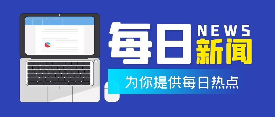 服务业加计抵减政策延续到2022年底，别忘了享受优惠！