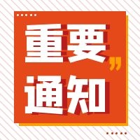 @小规模纳税人：这些税费优惠政策请收好