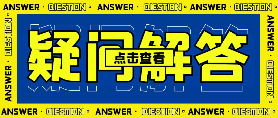 不征税收入有哪些？一起来了解一下吧！