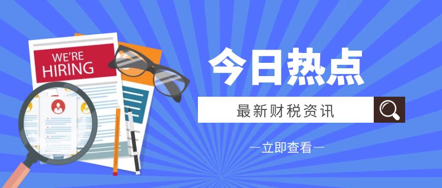 社保小知识 | 多个城市交过社保，最后在哪领养老金？