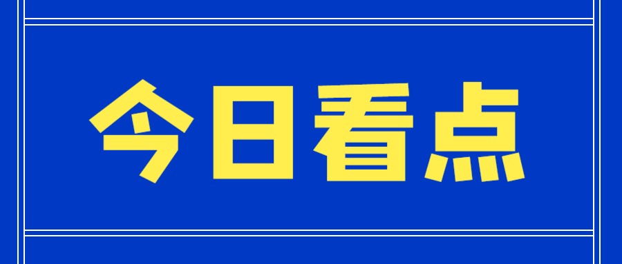 税局明确了！3月起，企业和个人出租房屋，要交这些税！