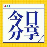 核定征收是什么意思？有什么好处？与查账征收有什么区别？