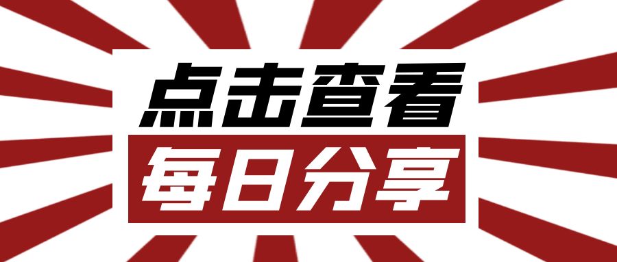 进项税做了转出之后是否还可以再转回进行抵扣？