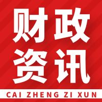 税务明确了！小微企业和个体户的最新税收减免政策！延续至2027年底！