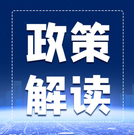 财政部 税务总局关于先进制造业企业增值税加计抵减政策的公告