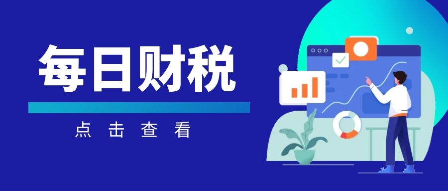 一文了解 | 现金流量表对企业的重要性