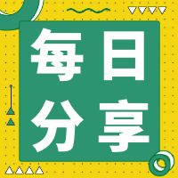 每日干货 | 你会给企业取名吗？