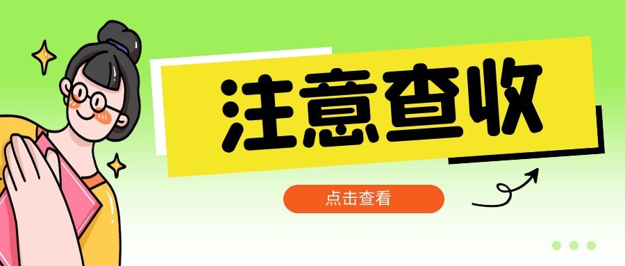 高新技术企业和“专精特新”企业，企业申报如何选择？