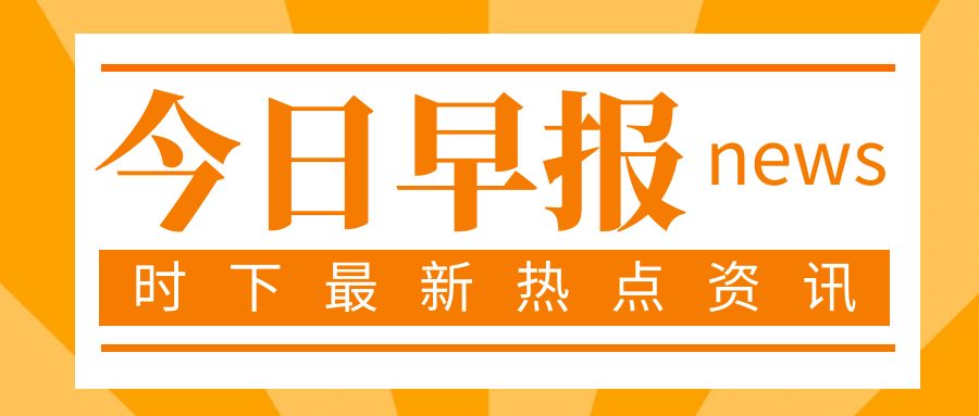 数读报告！一组数字带你了解2024年东莞KPI