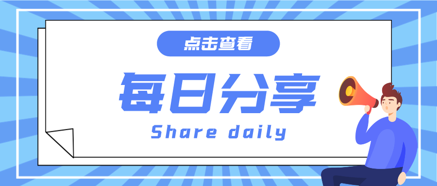 新《公司法》内容有变！存量公司过渡期3年，8年内完成实缴！