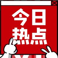 无税不申报，开展试点！