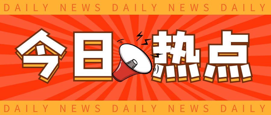 通知 | 5月征期延长啦~