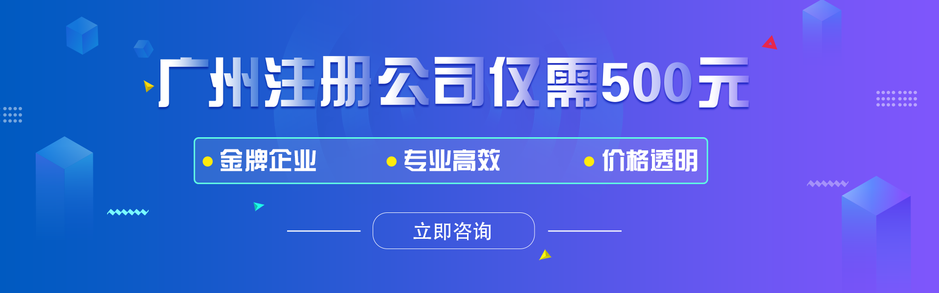 代理记账